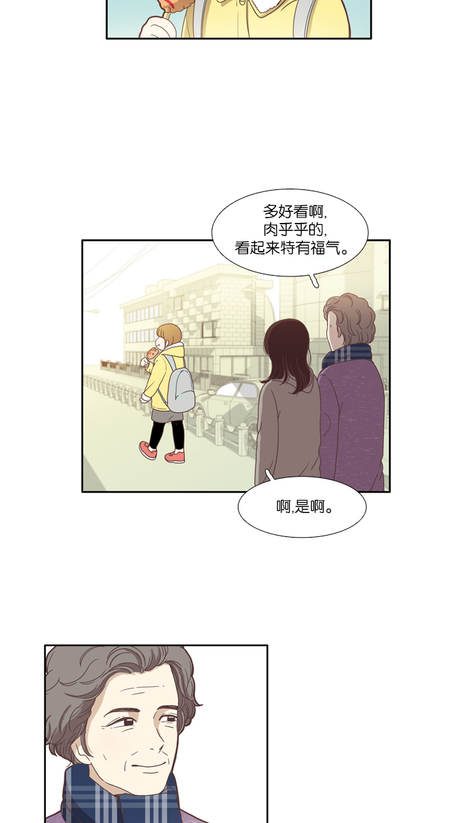 [第70话] 仙智（5）3
