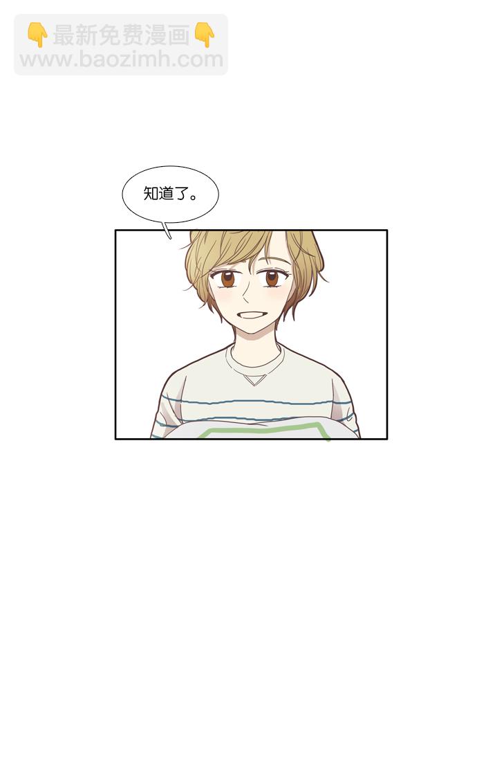[第106话] 美来 (7)35