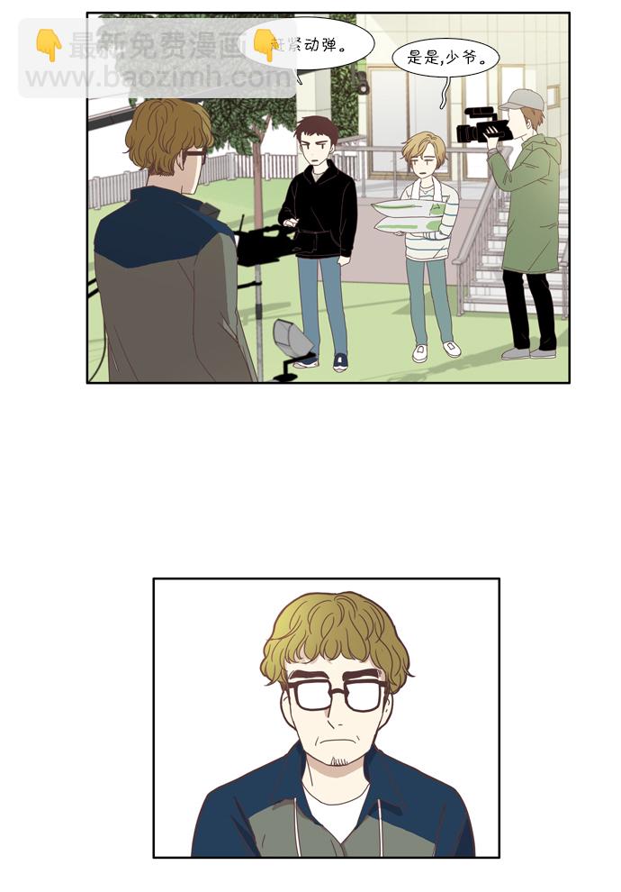 [第106话] 美来 (7)36