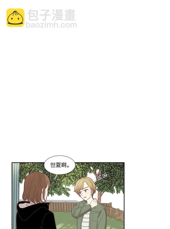 [第106话] 美来 (7)37