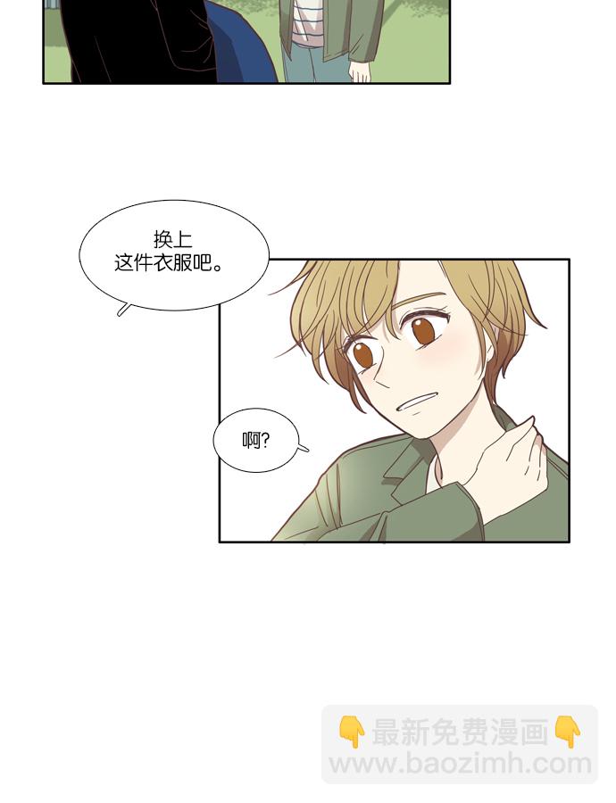 [第106话] 美来 (7)38