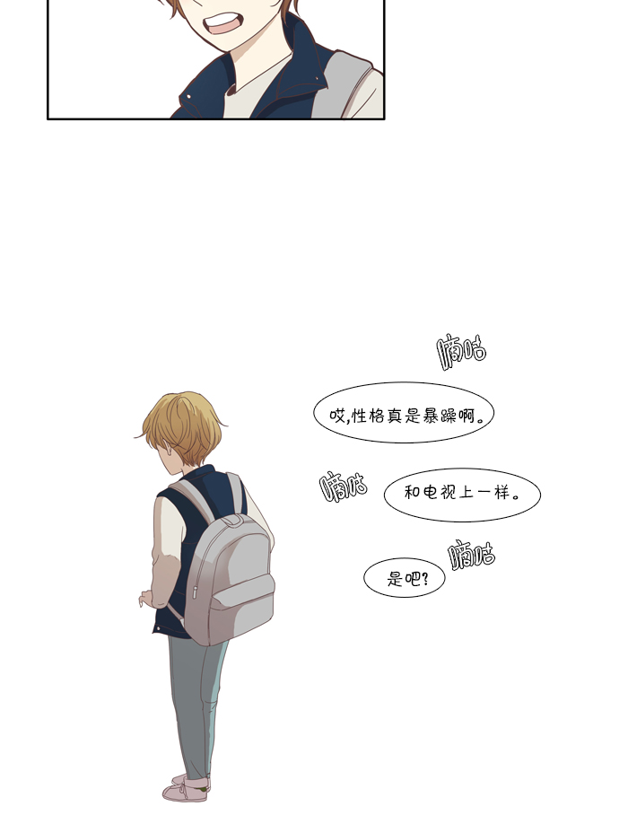 [第106话] 美来 (7)7