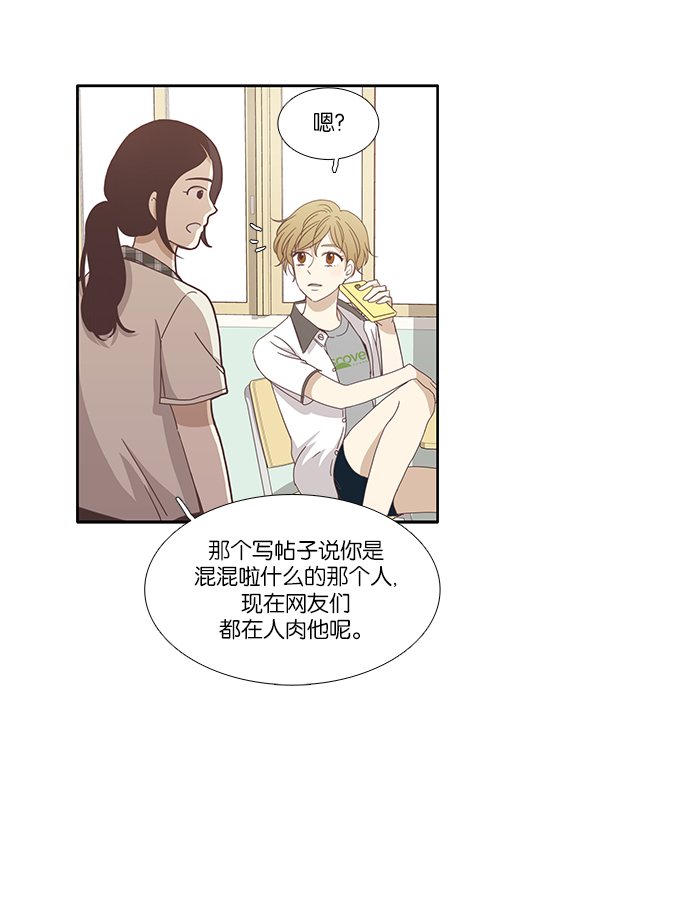 [第121话] 结局26