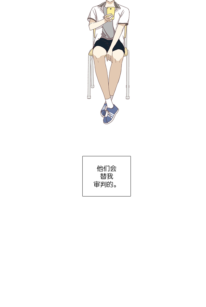 [第121话] 结局32
