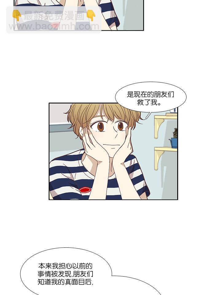 [第121话] 结局6