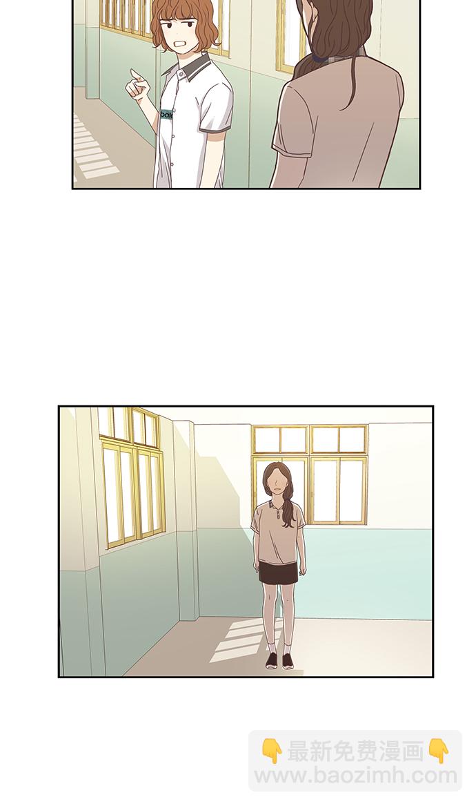 [第127话] 奇怪的三角关系（2）22