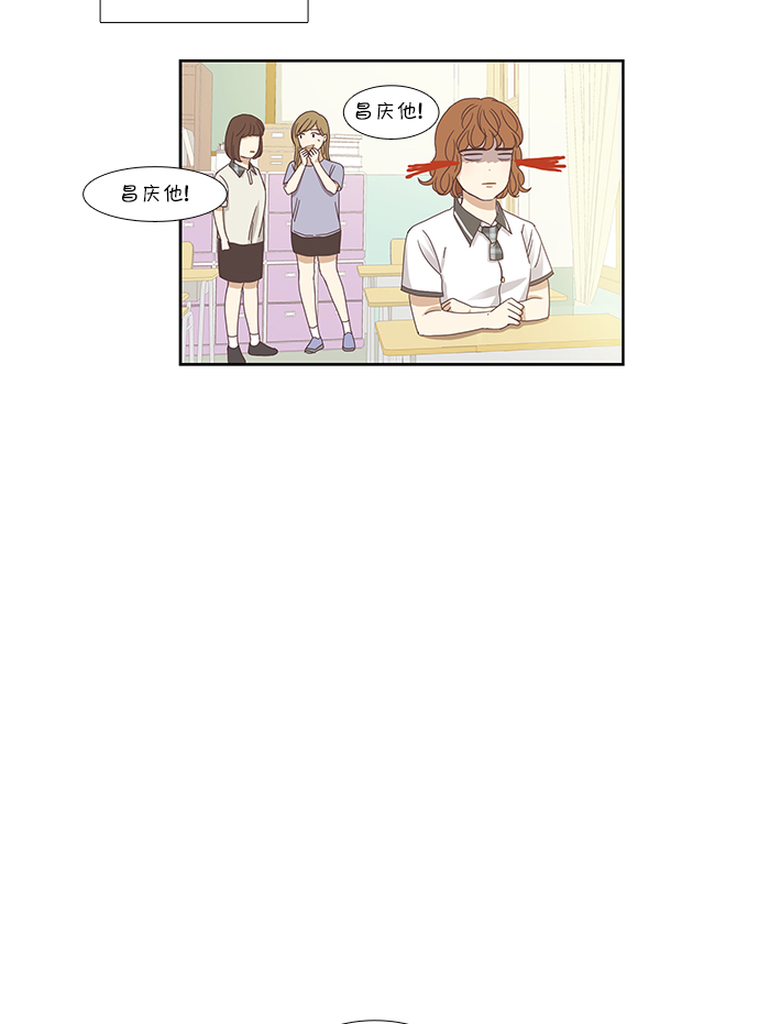 [第127话] 奇怪的三角关系（2）33