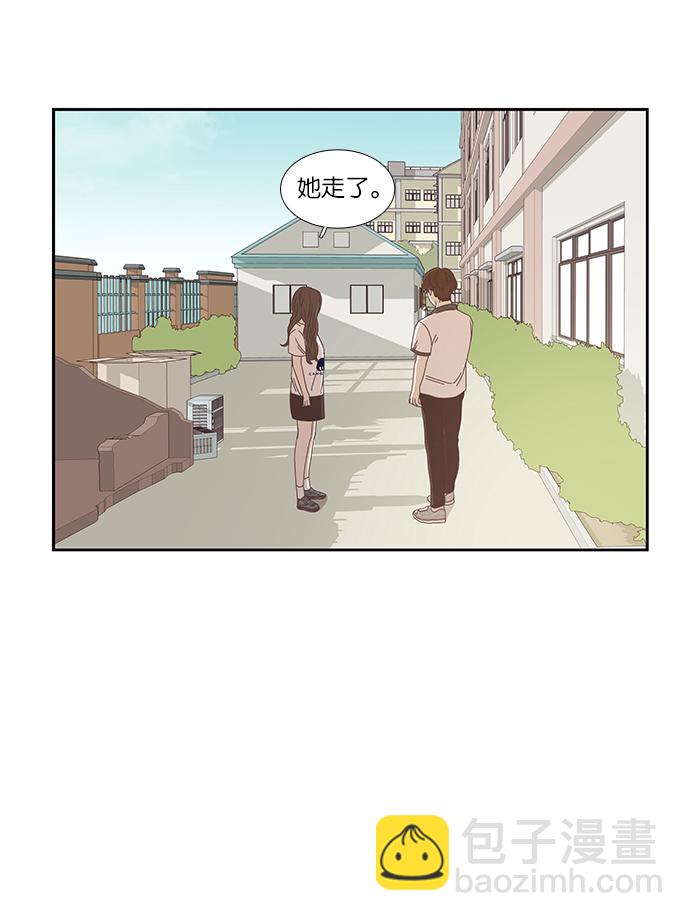 [第127话] 奇怪的三角关系（2）8