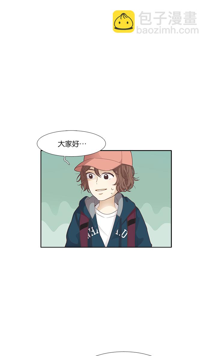 [第160话] 柔娜(9)1