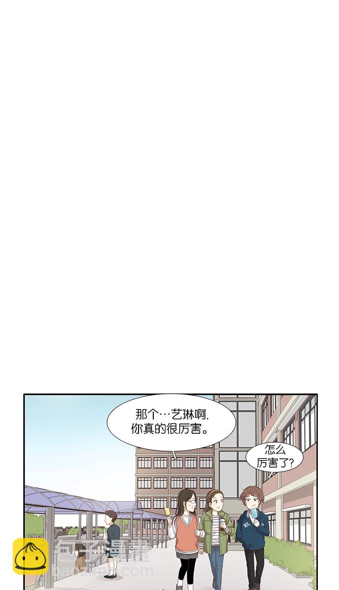 [第160话] 柔娜(9)10