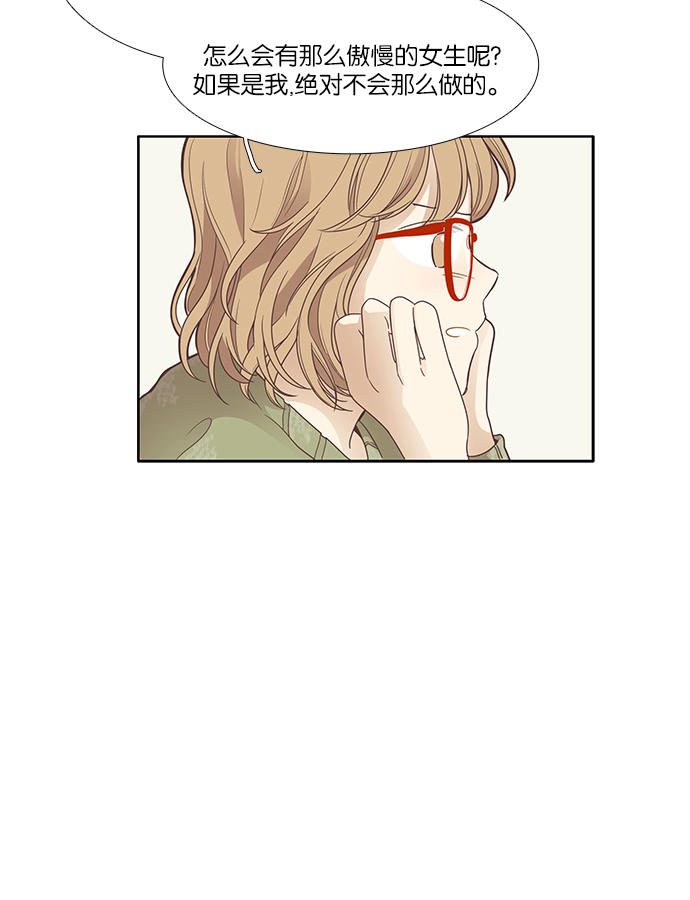 [第160话] 柔娜(9)17
