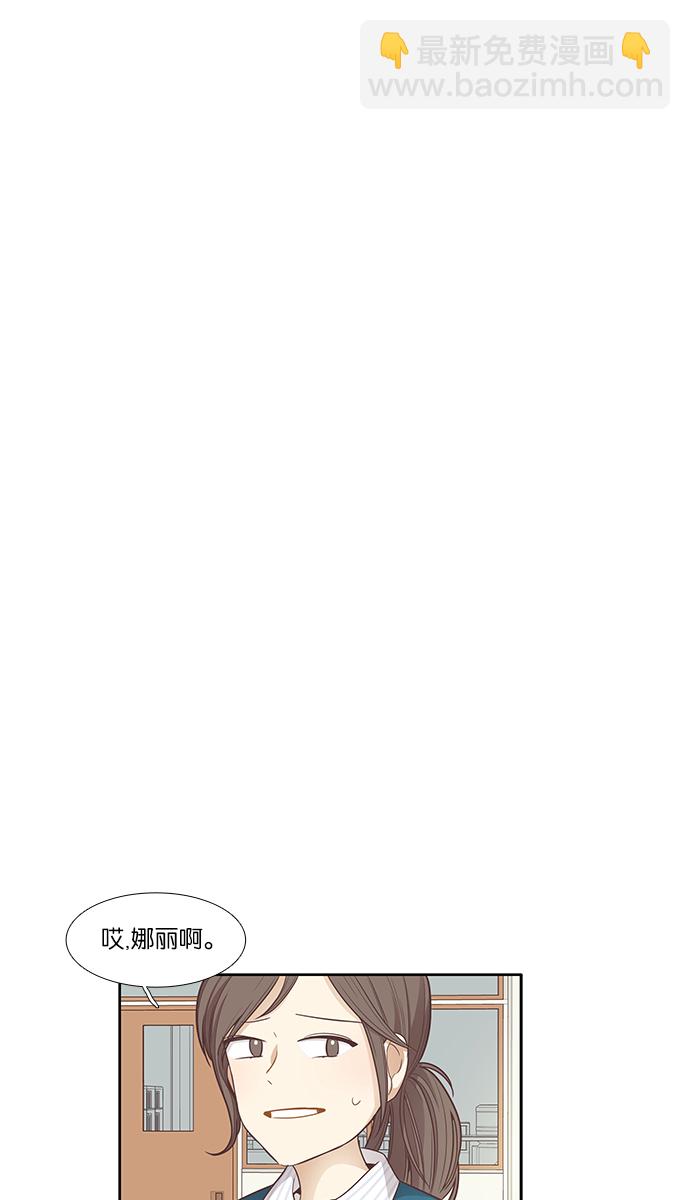 [第160话] 柔娜(9)21