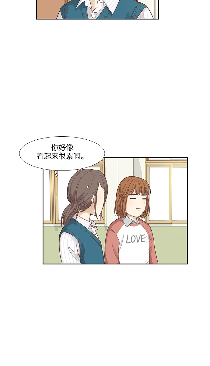 [第160话] 柔娜(9)22