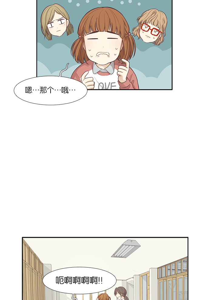 [第160话] 柔娜(9)25