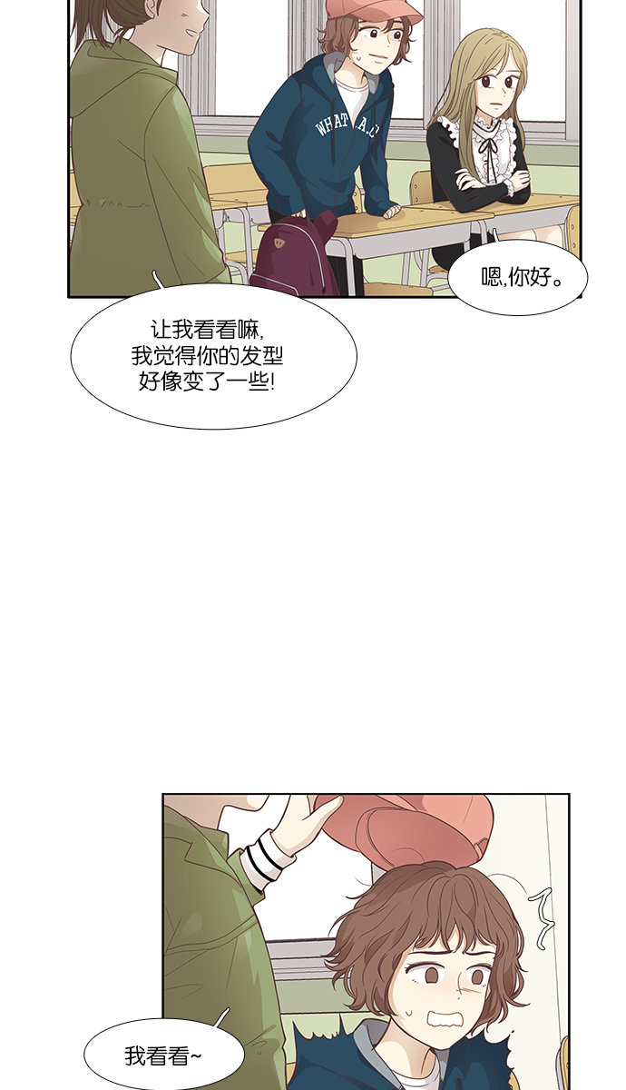 [第160话] 柔娜(9)3