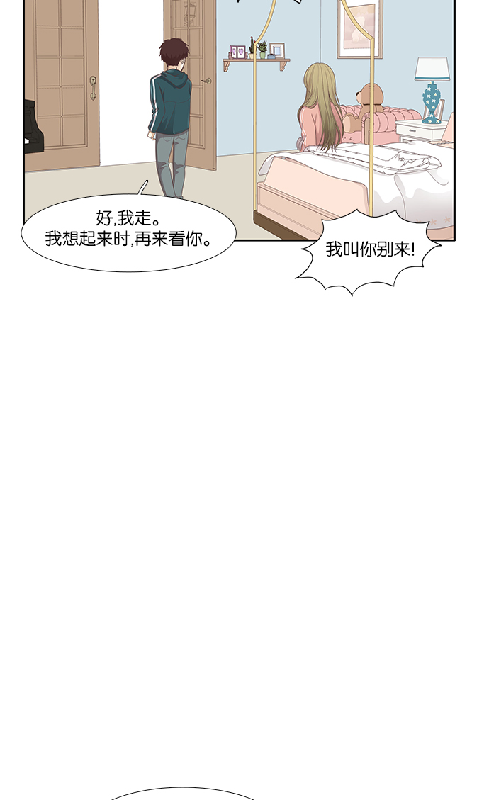 [第160话] 柔娜(9)39
