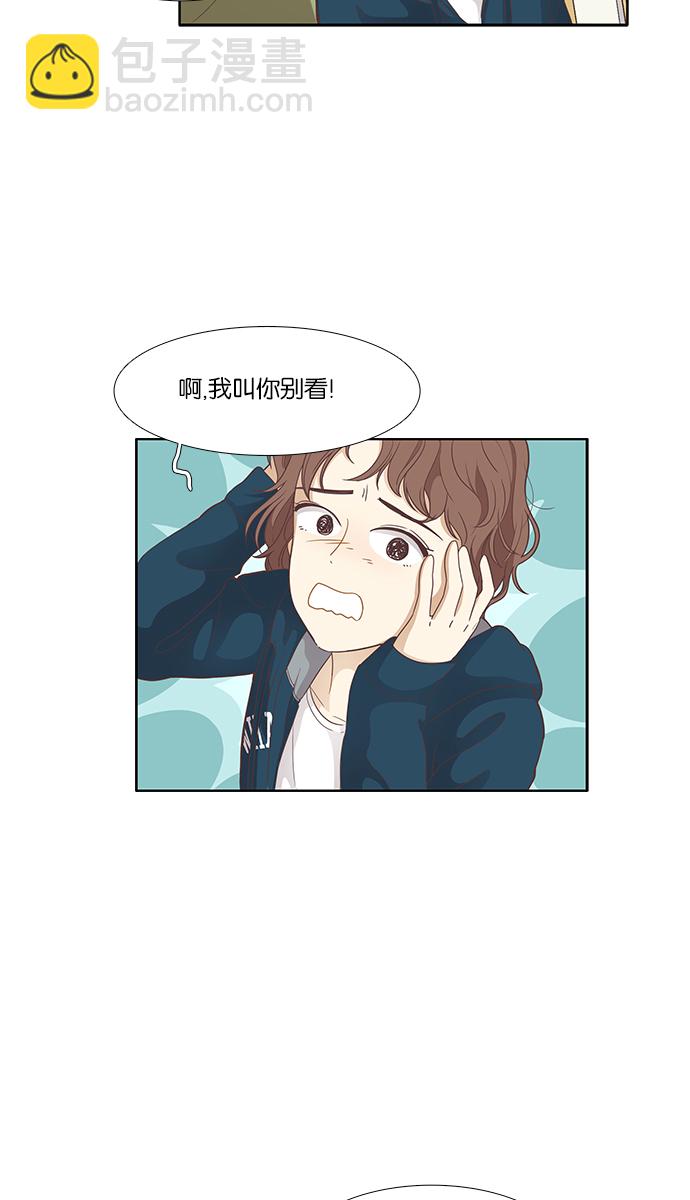 [第160话] 柔娜(9)4