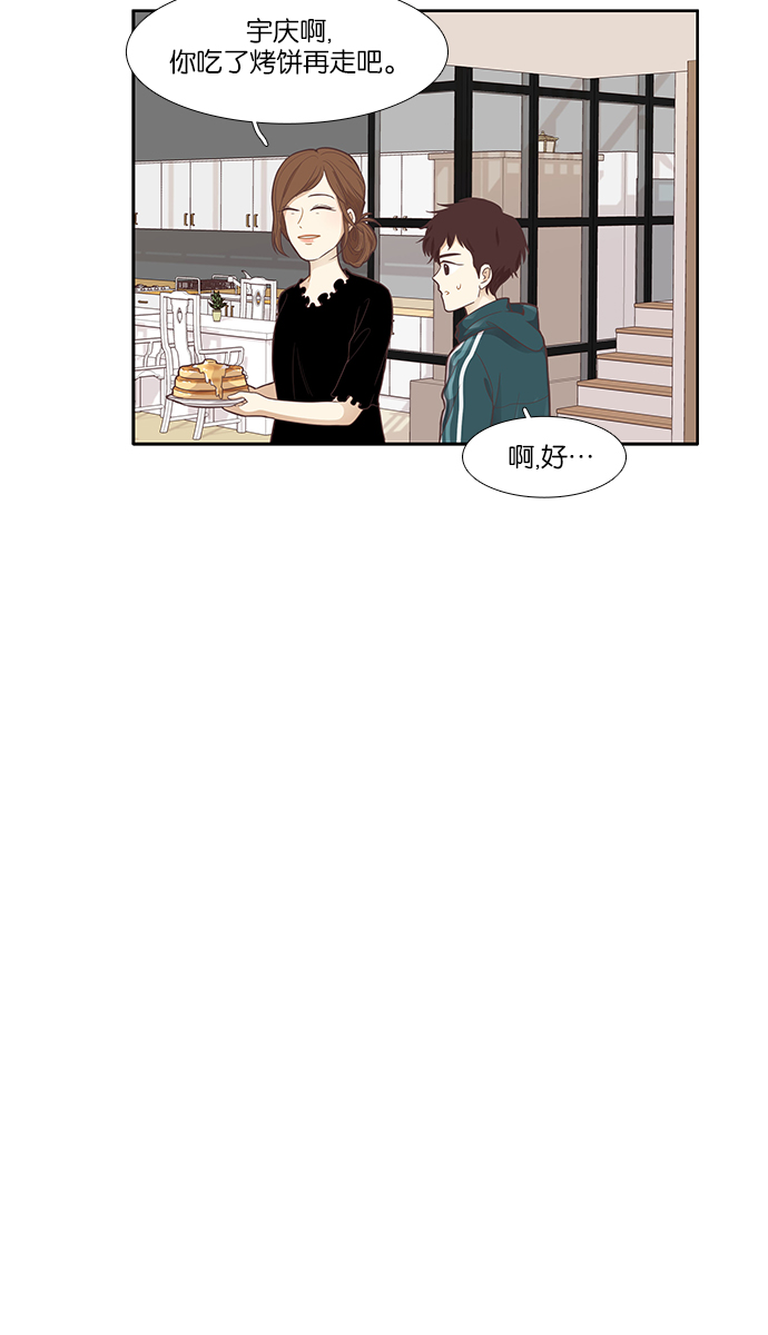 [第160话] 柔娜(9)40