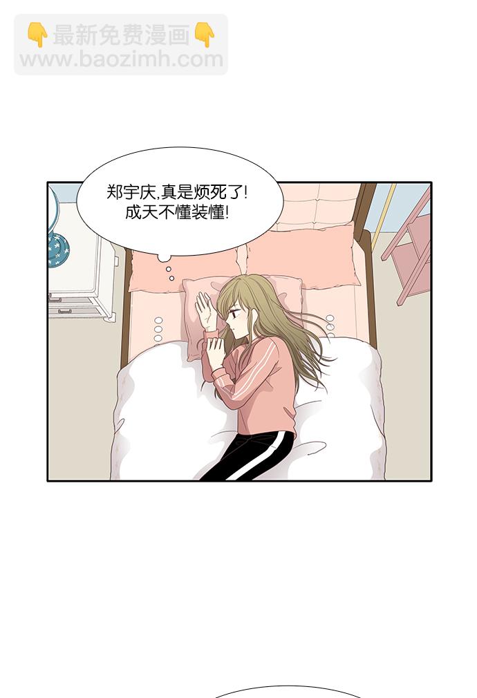 [第160话] 柔娜(9)41
