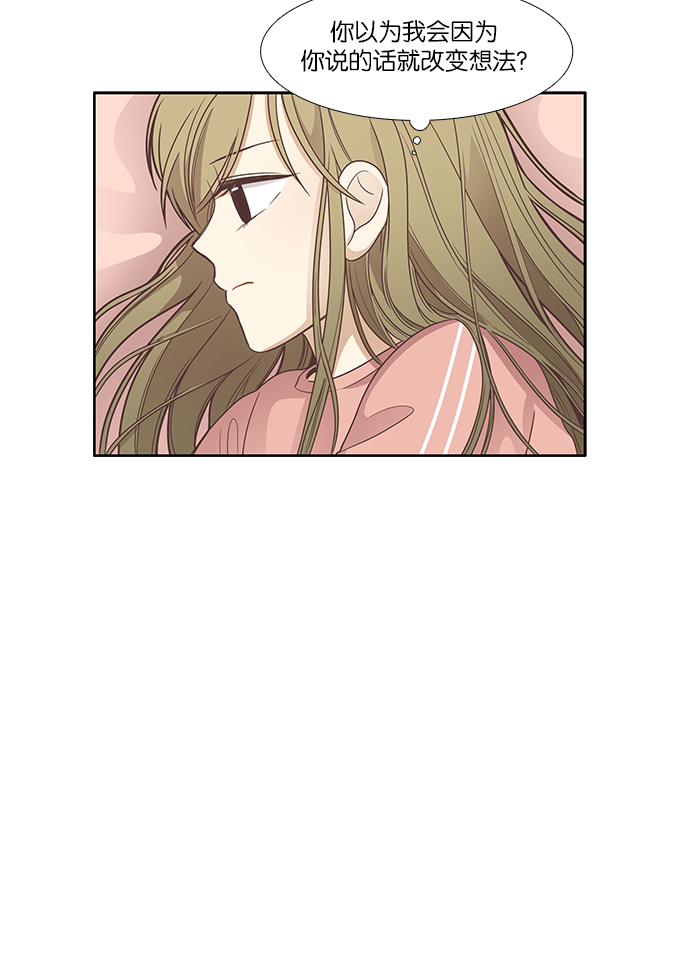 [第160话] 柔娜(9)42