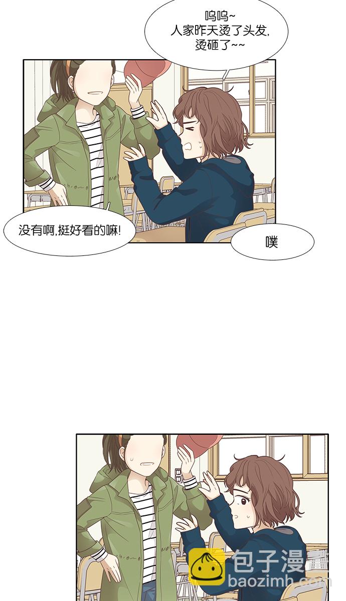 [第160话] 柔娜(9)5