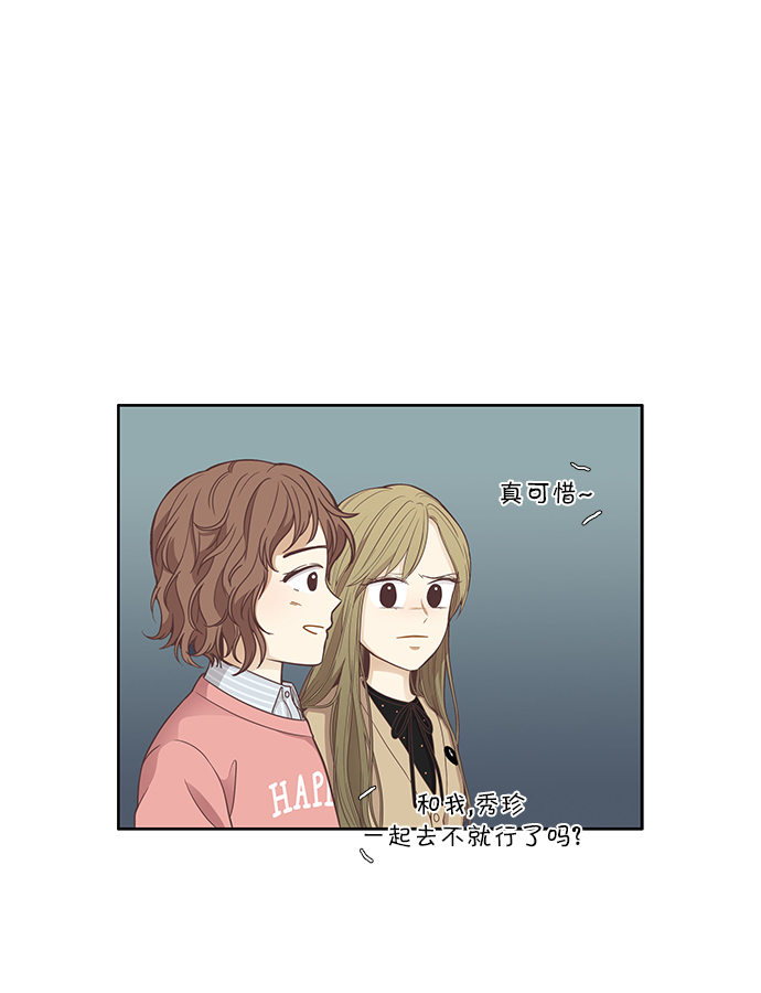 [第160话] 柔娜(9)56