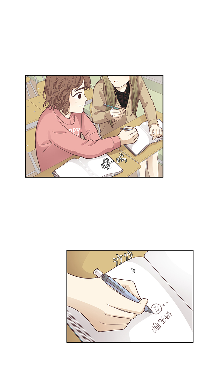 [第160话] 柔娜(9)58
