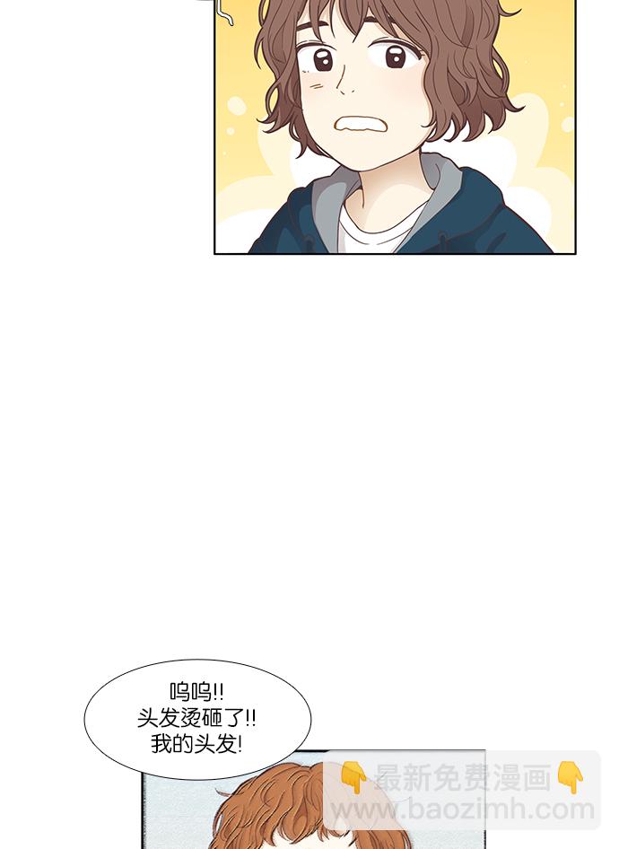 [第160话] 柔娜(9)7