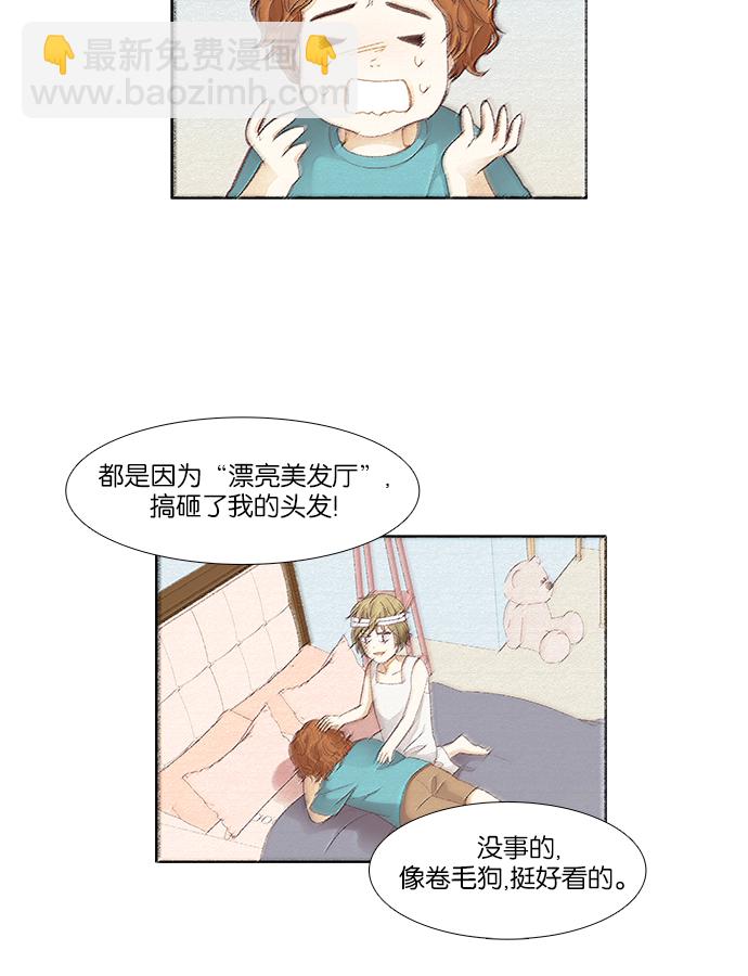 [第160话] 柔娜(9)8