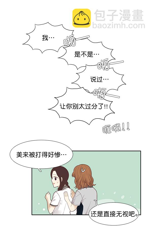 [第177话] 拜访柔娜家0