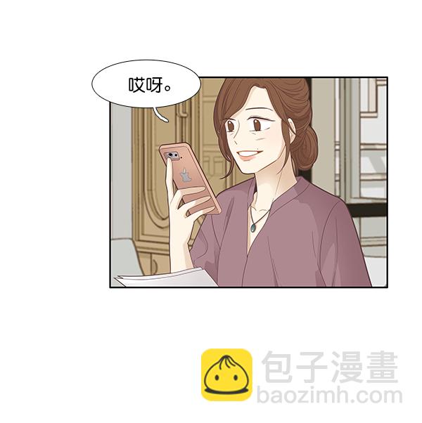 [第177话] 拜访柔娜家4