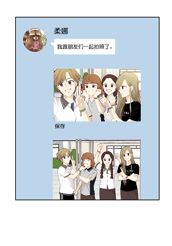 [第177话] 拜访柔娜家5