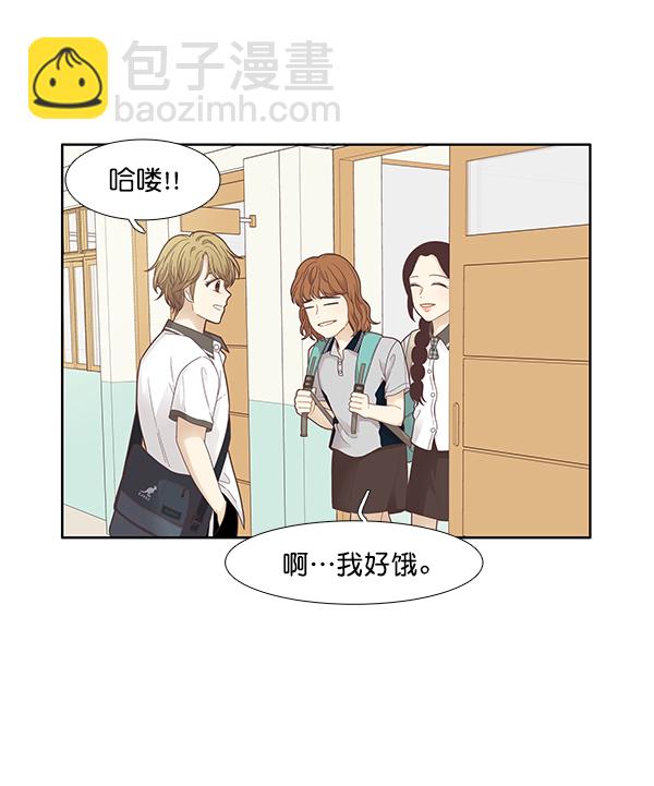 [第177话] 拜访柔娜家9