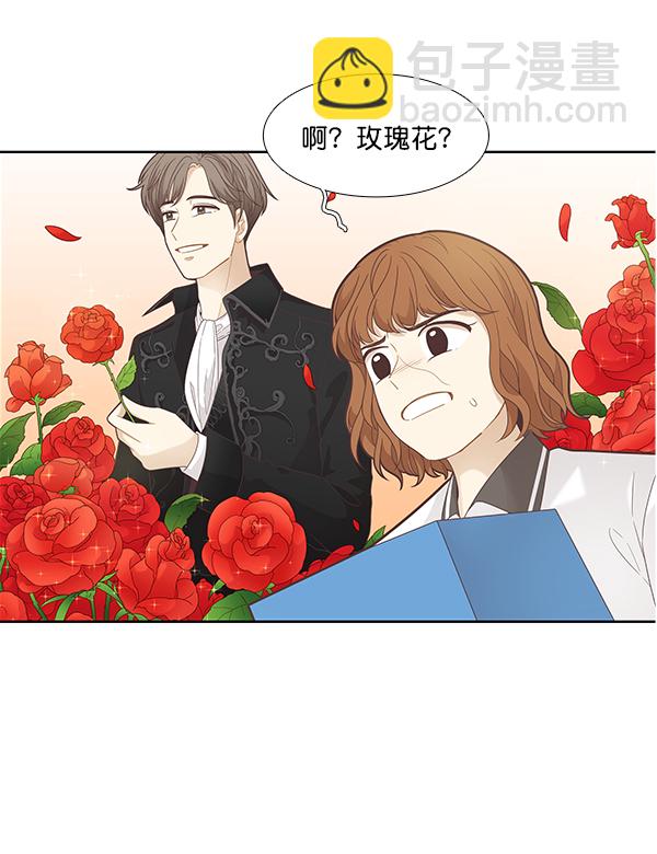 [第180话] 你是谁？（2）11