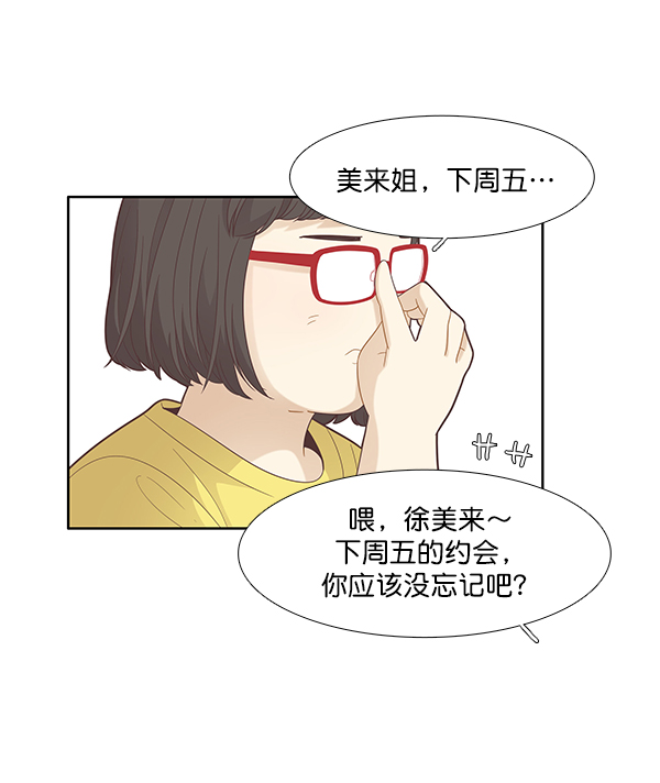 [第180话] 你是谁？（2）22