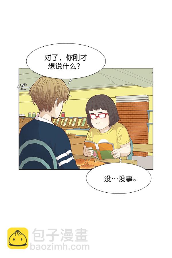 [第180话] 你是谁？（2）25