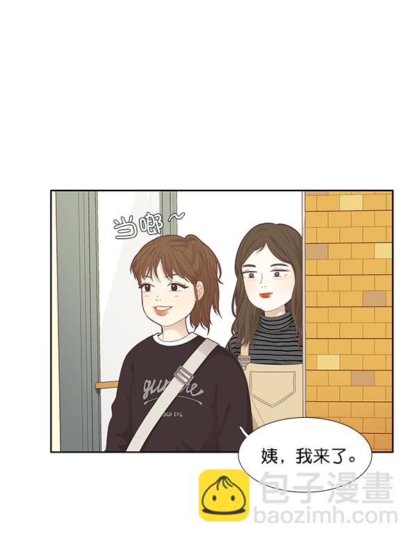 [第180话] 你是谁？（2）26