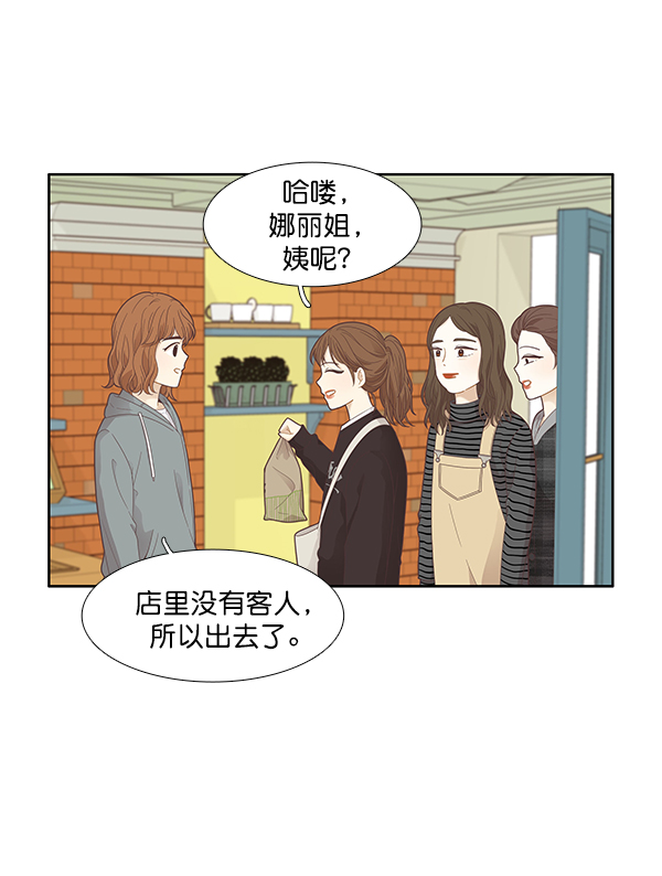 [第180话] 你是谁？（2）28