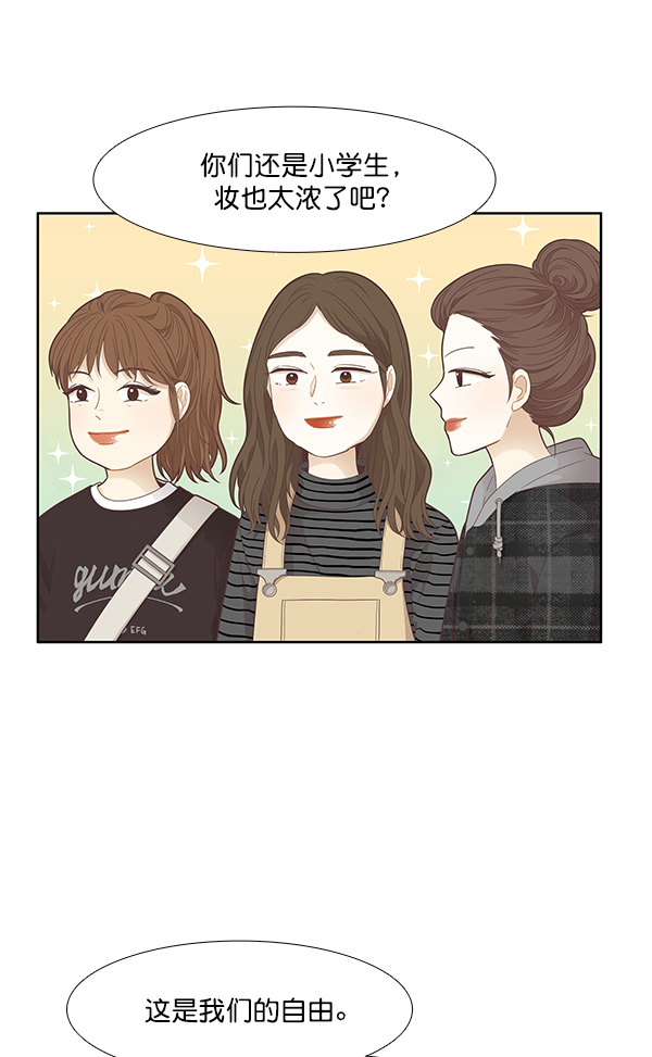 [第180话] 你是谁？（2）31