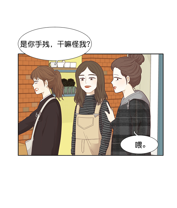 [第180话] 你是谁？（2）35