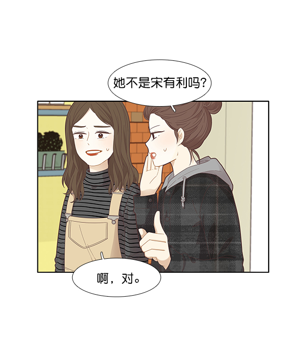 [第180话] 你是谁？（2）36