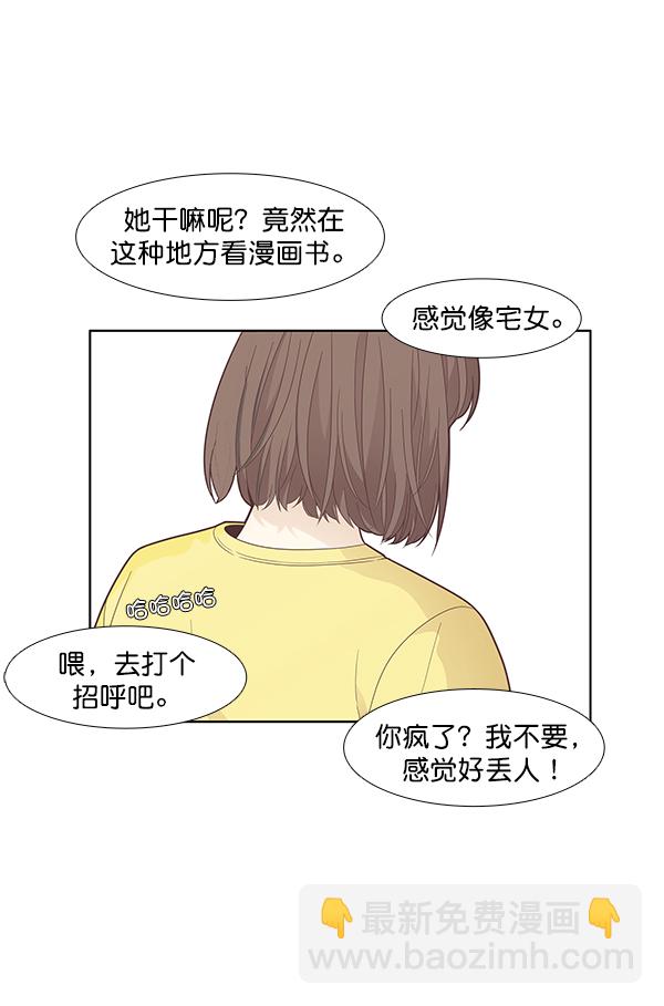 [第180话] 你是谁？（2）37
