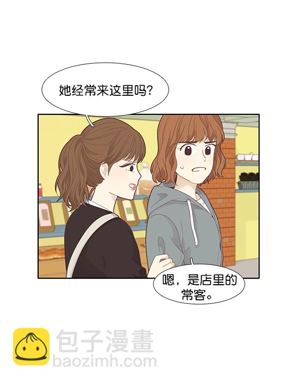 [第180话] 你是谁？（2）39