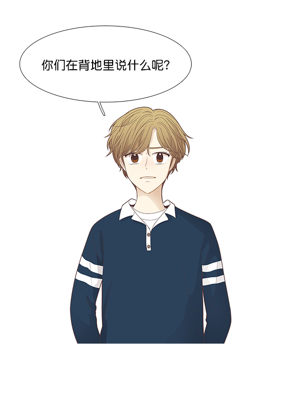 [第180话] 你是谁？（2）43