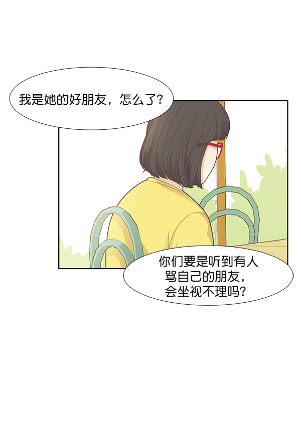 [第180话] 你是谁？（2）50