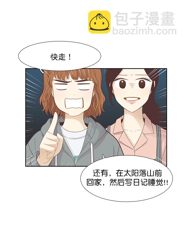 [第180话] 你是谁？（2）54