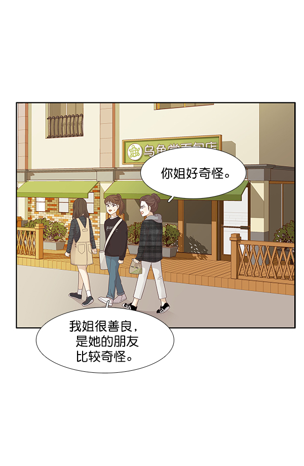 [第180话] 你是谁？（2）55