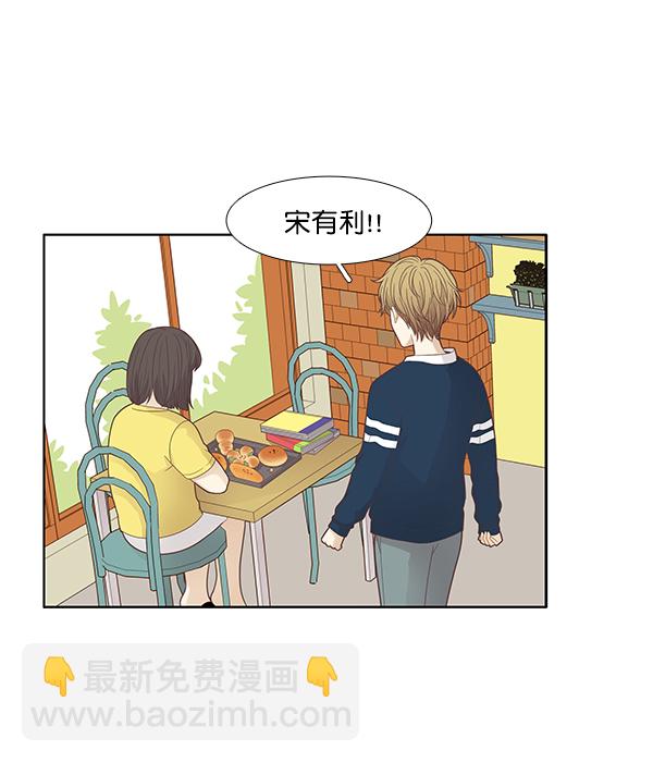[第180话] 你是谁？（2）56