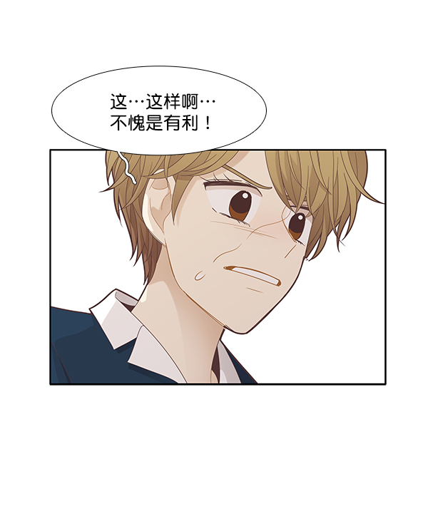 [第180话] 你是谁？（2）59