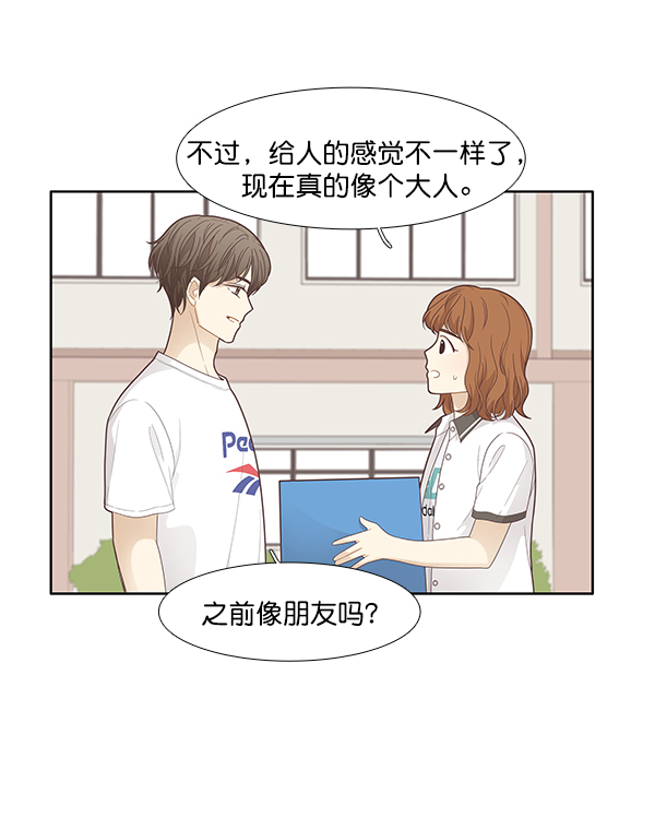 [第180话] 你是谁？（2）6